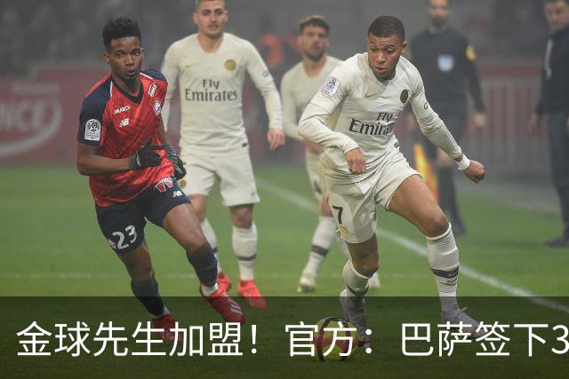 金球先生加盟！官方：巴萨签下30岁曼城中场罗德里，总价7600万欧